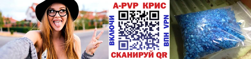 A-PVP СК КРИС  kraken зеркало  Темрюк  как найти закладки 