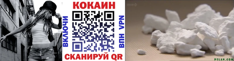 продажа наркотиков  Темрюк  COCAIN Columbia 