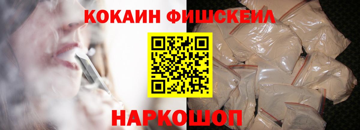 КОКАИН Columbia  Вход с VPN  КОКАИН Боливия  Темрюк 
