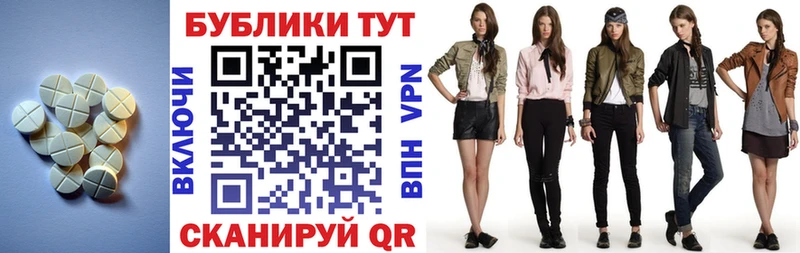 ЭКСТАЗИ 300 mg Темрюк