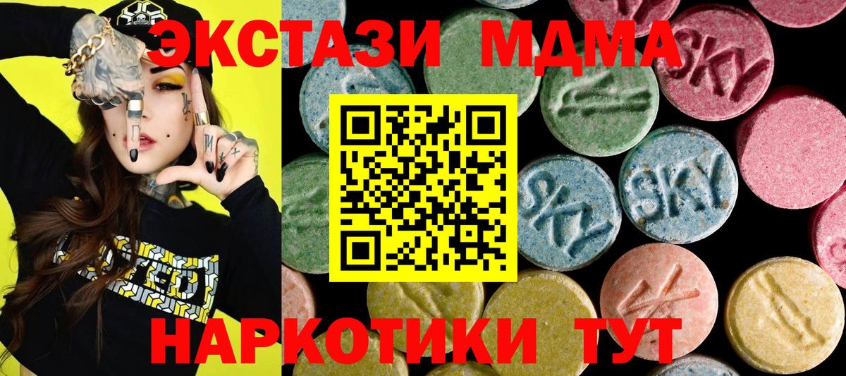 ЭКСТАЗИ TESLA Темрюк