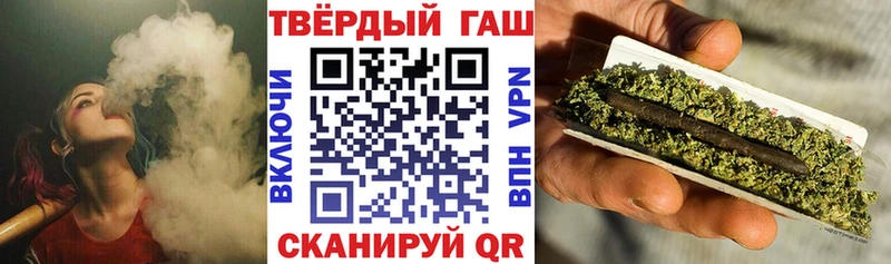 как найти закладки Темрюк Гашиш hashish