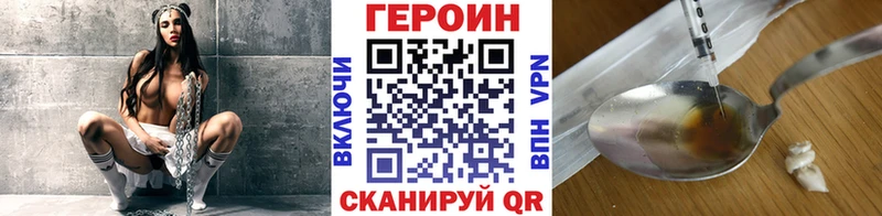 МЕГА как войти  Темрюк  Героин гречка  где купить  