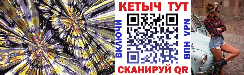 Кетамин VHQ  купить наркотики сайты  мега ТОР  Темрюк 