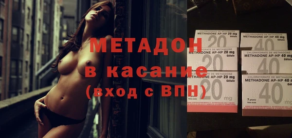 метадон Алексеевка