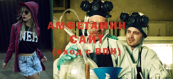 мяу мяу кристалл Абинск