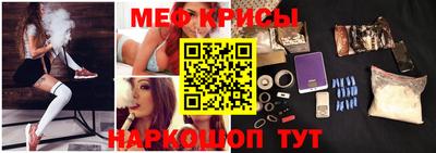эйфоретик Братск