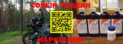 эйфоретик Братск