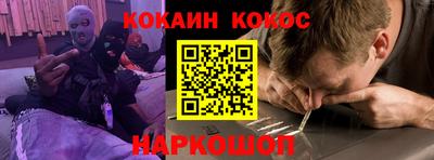 эйфоретик Братск
