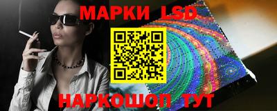 марки lsd Брянск