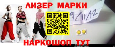 марки lsd Брянск