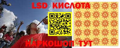 PSILOCYBIN Боровичи