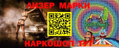 марки lsd Брянск