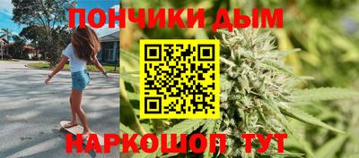 эйфоретик Братск