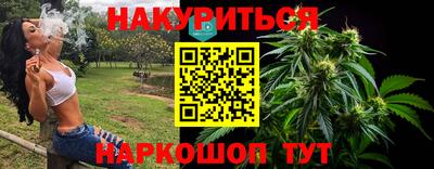 PSILOCYBIN Боровичи