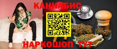 эйфоретик Братск