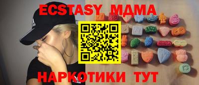 PSILOCYBIN Боровичи