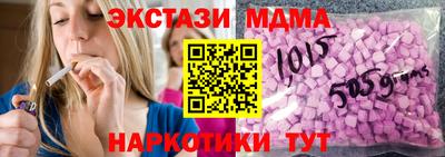 эйфоретик Братск