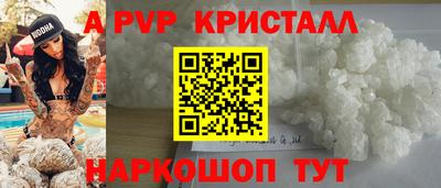 эйфоретик Братск