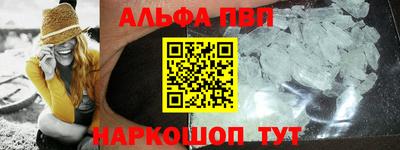 эйфоретик Братск