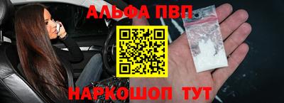 эйфоретик Братск