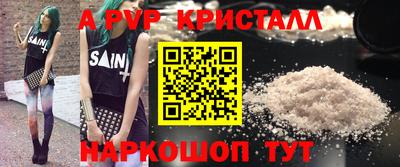 марки lsd Брянск