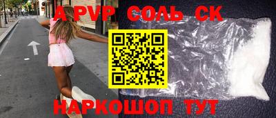 эйфоретик Братск