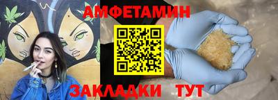 PSILOCYBIN Боровичи