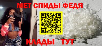эйфоретик Братск
