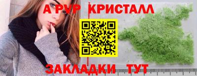 эйфоретик Братск