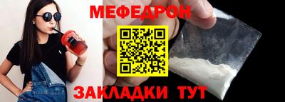 эйфоретик Братск