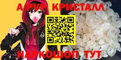 эйфоретик Братск