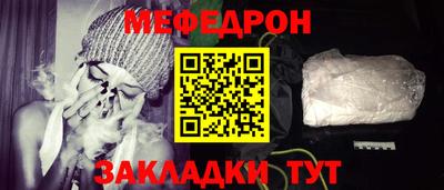 PSILOCYBIN Боровичи