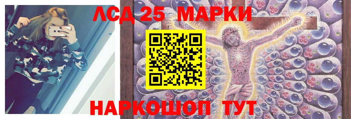 Лсд 25 экстази  Вход с VPN  LSD-25 экстази ecstasy  Темрюк  Лсд 25 экстази ecstasy 