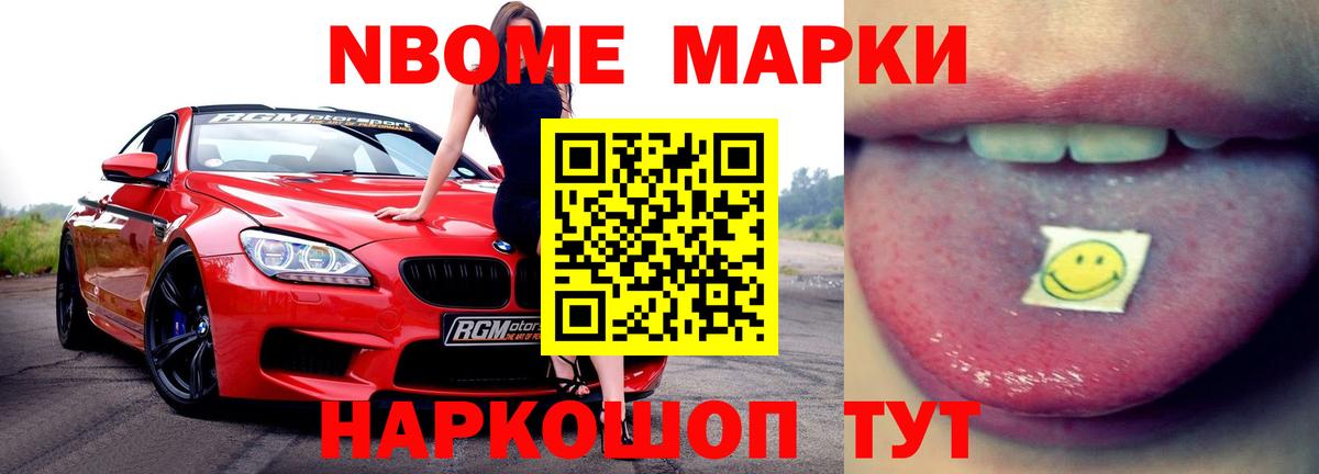 Лсд 25 экстази кислота Темрюк