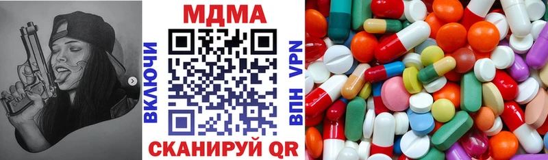 МДМА кристаллы  дарк нет Telegram  Темрюк 