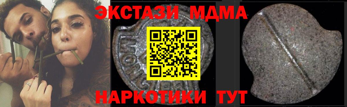 Галлюциногенные грибы Темрюк