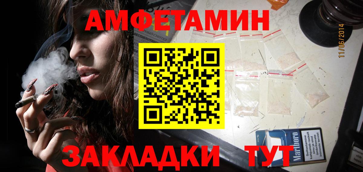 ГАШ  ГАШИШ  Конопля  Темрюк  Лсд 25  Alpha-PVP СК   Купить наркотик  Вход с VPN  Меф МЯУ МЯУ кристаллы  COCAIN 