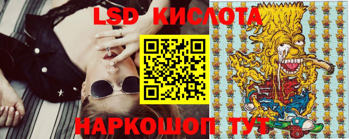 Марки NBOMe 1500мкг Темрюк