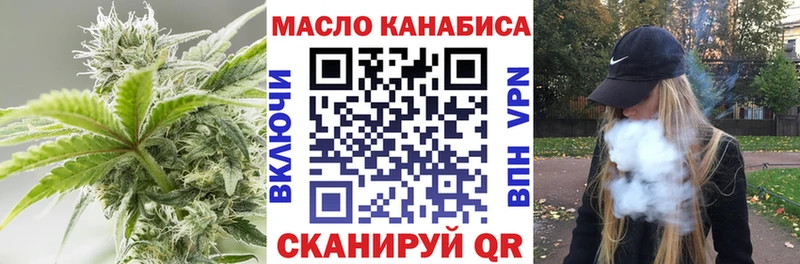 Дистиллят ТГК вейп с тгк  Темрюк 