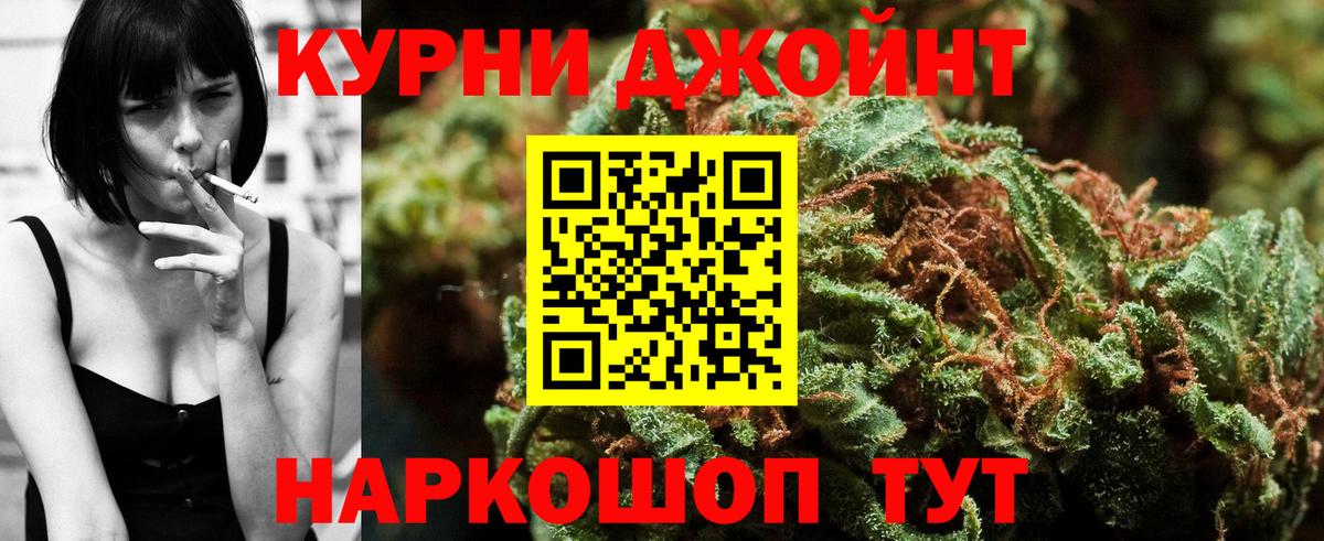Марихуана семена Темрюк