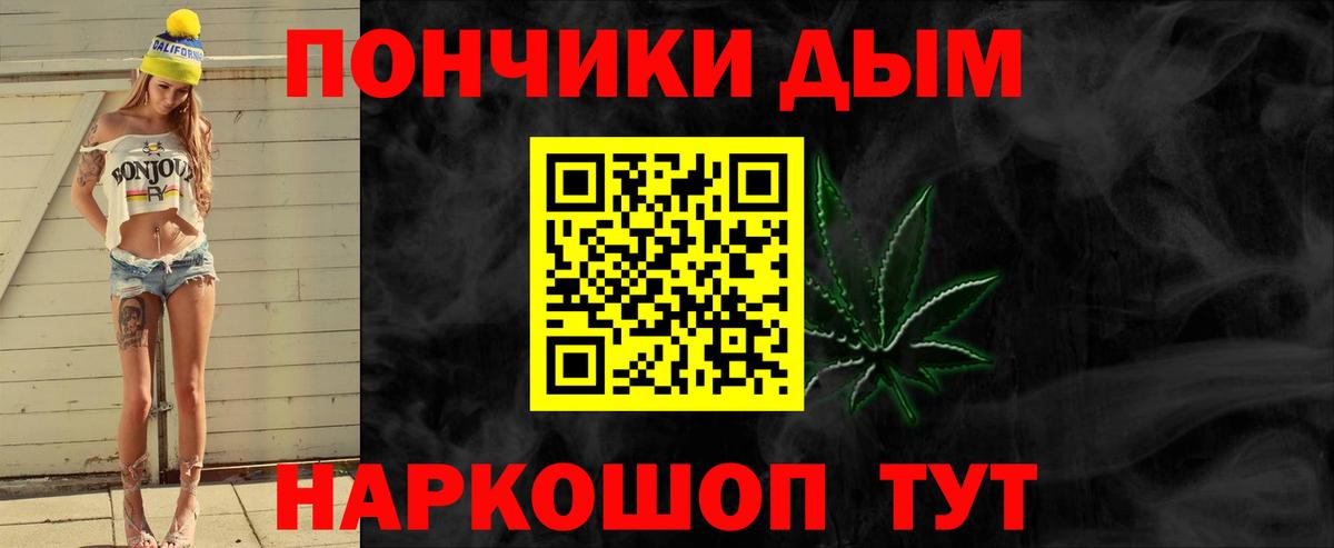 Бошки Шишки план  Бошки Шишки Bruce Banner  Вход с VPN  Каннабис план  МАРИХУАНА конопля  Темрюк 
